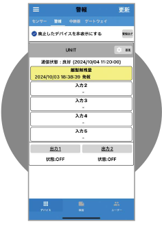 ハサレポライセンス（1年）